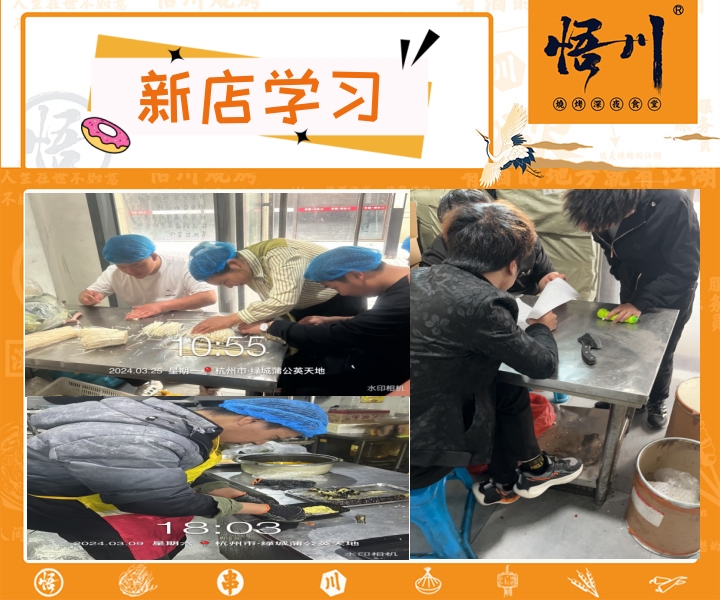 如何成功经营好一个烧烤店?